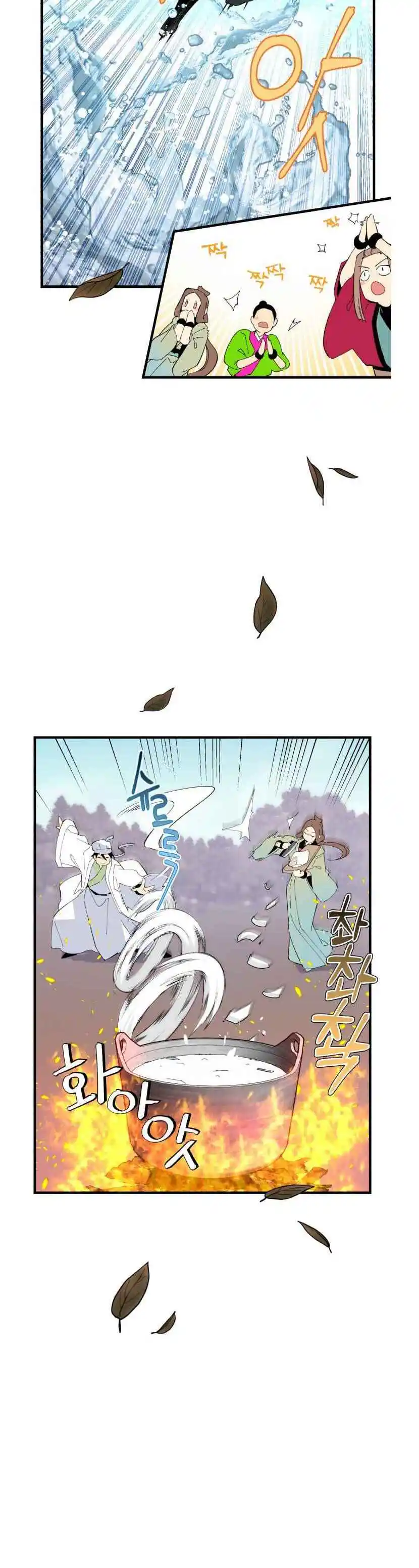 Masters of Lightning Knives 59