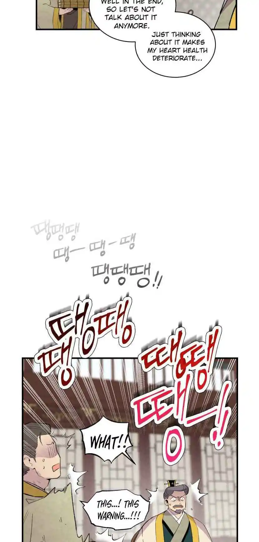 Masters of Lightning Knives 59