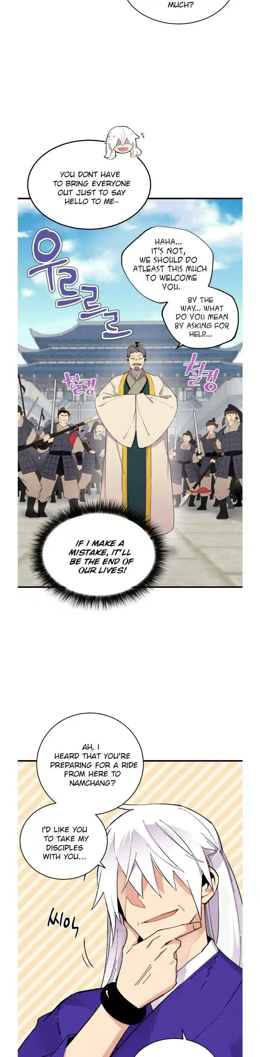 Masters of Lightning Knives 60