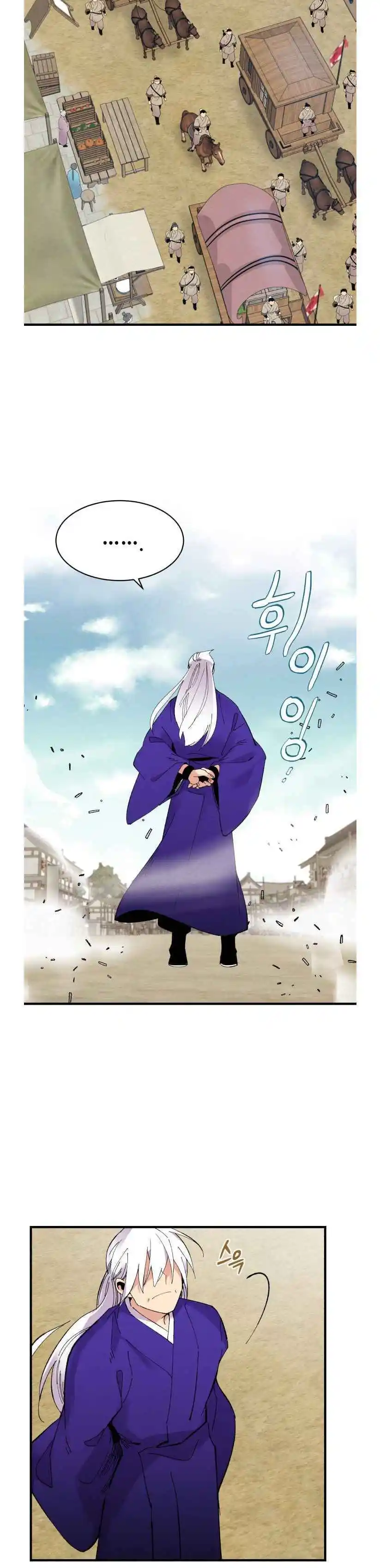 Masters of Lightning Knives 61