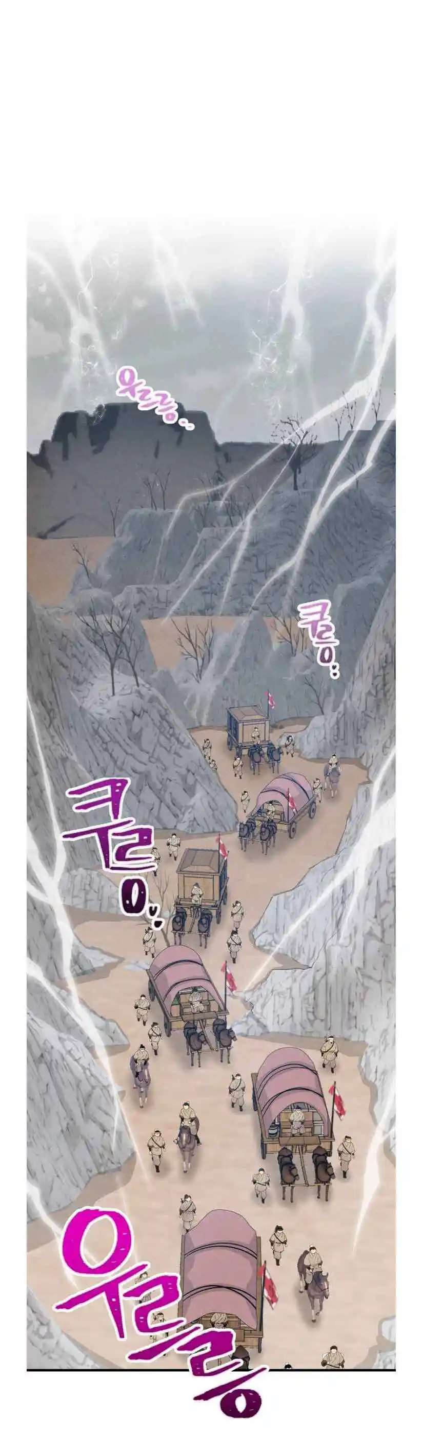 Masters of Lightning Knives 61