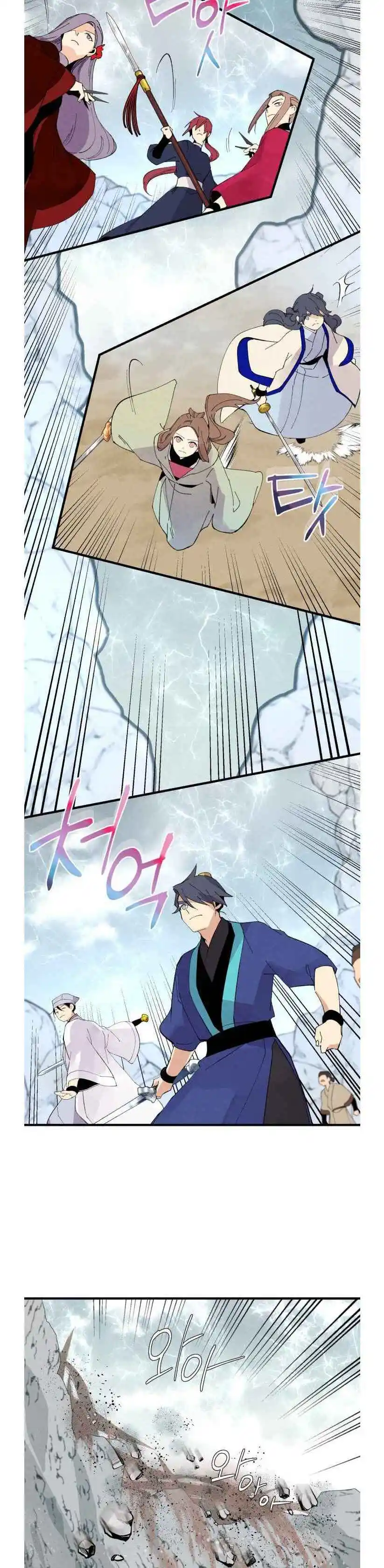 Masters of Lightning Knives 61