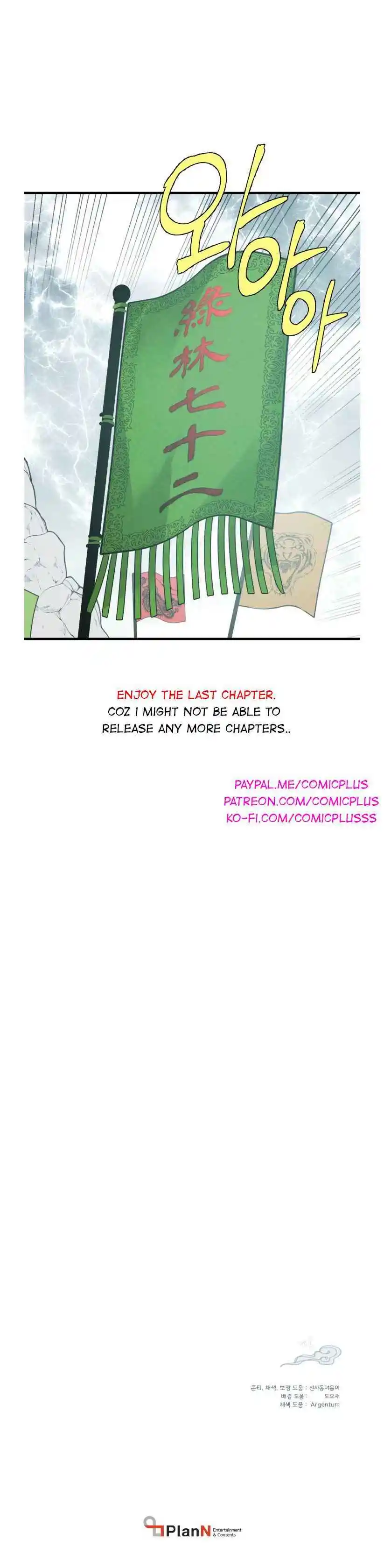 Masters of Lightning Knives 61