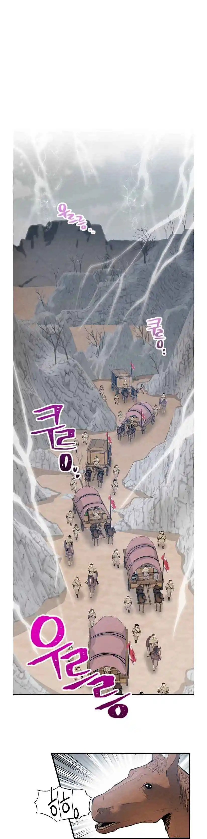 Masters of Lightning Knives 62