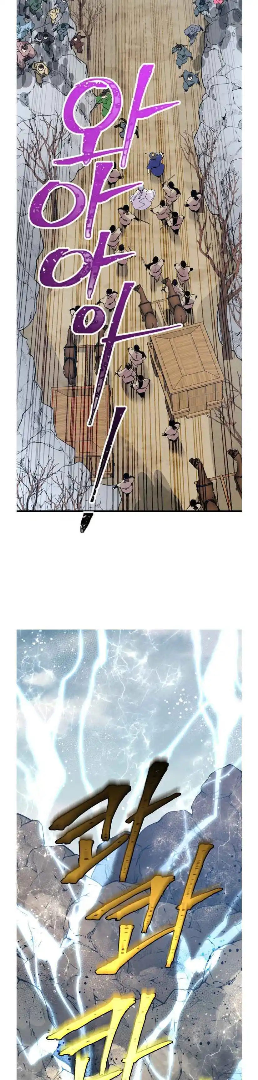 Masters of Lightning Knives 62