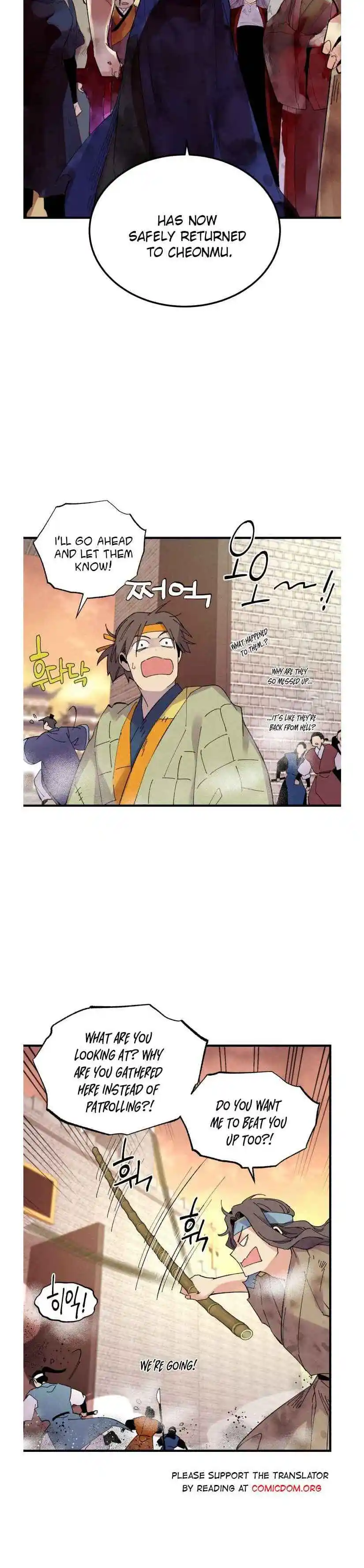 Masters of Lightning Knives 62