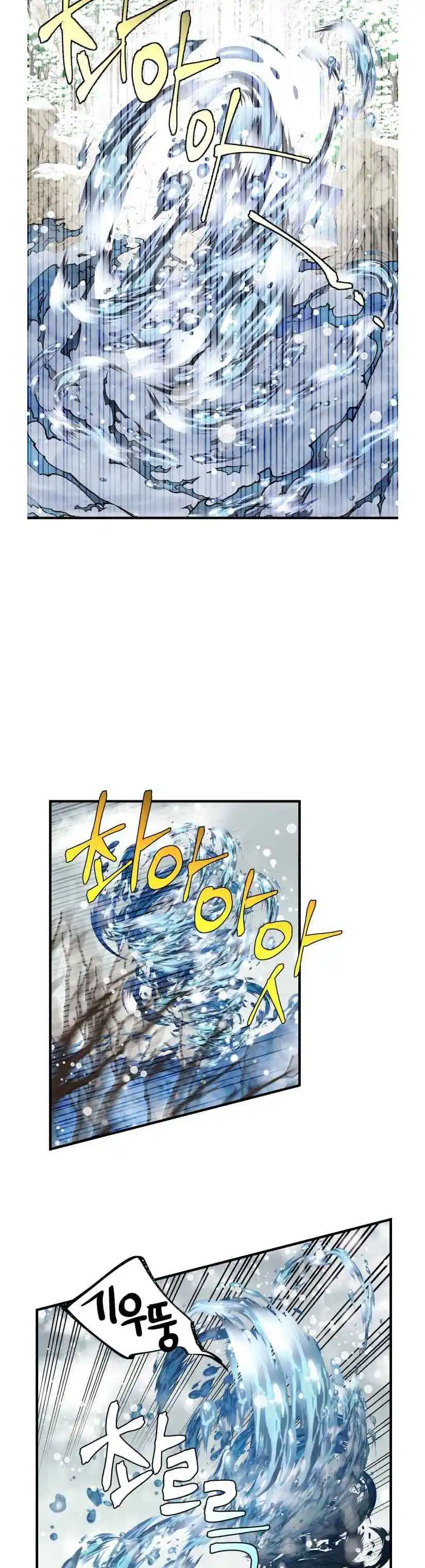 Masters of Lightning Knives 62