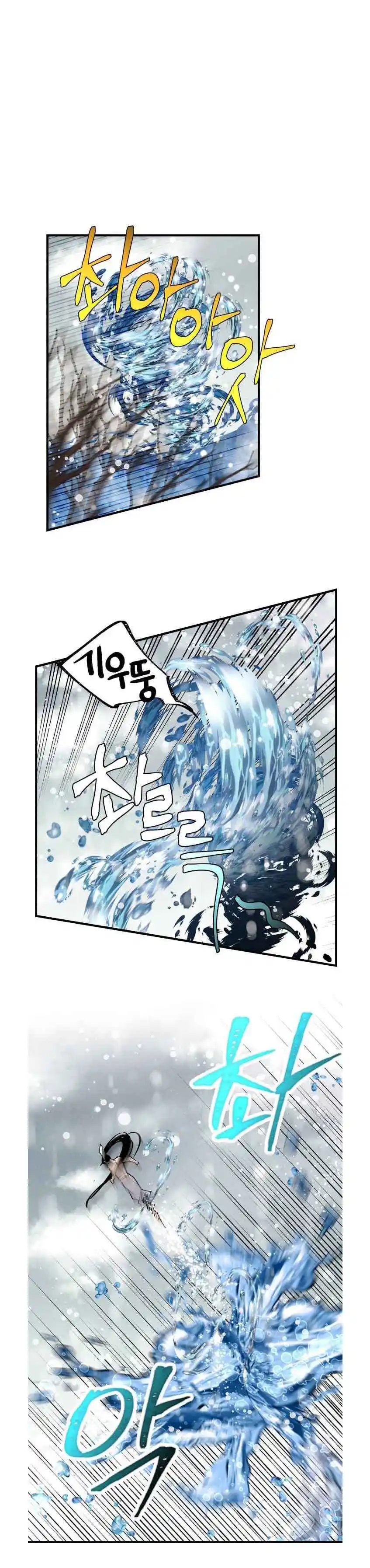 Masters of Lightning Knives 63