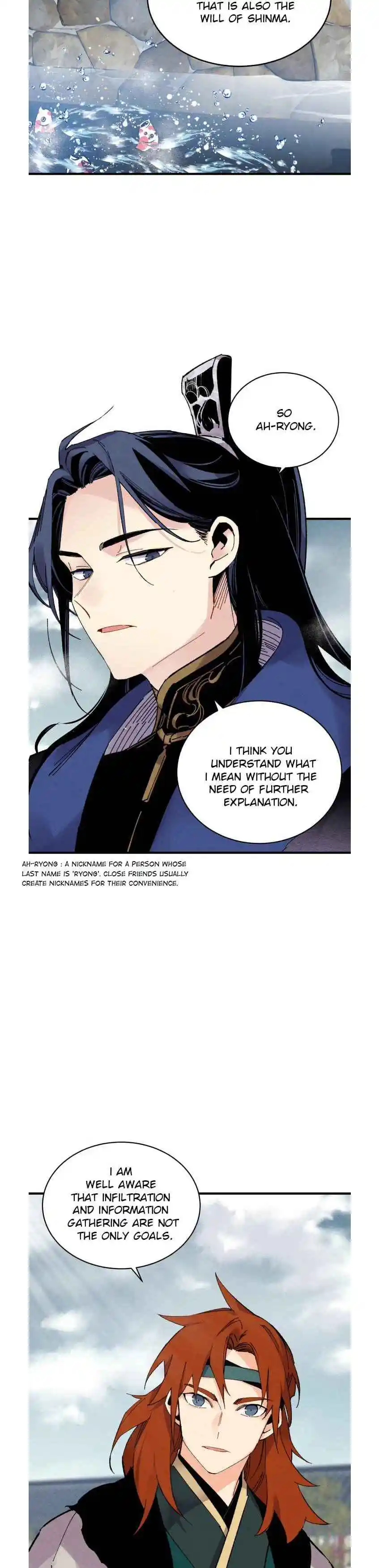 Masters of Lightning Knives 63