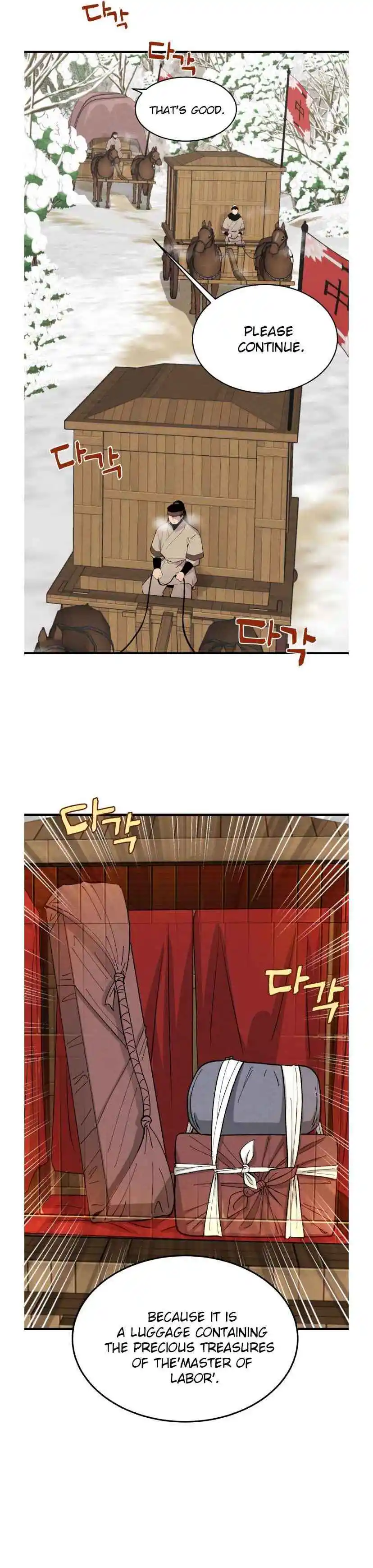 Masters of Lightning Knives 64