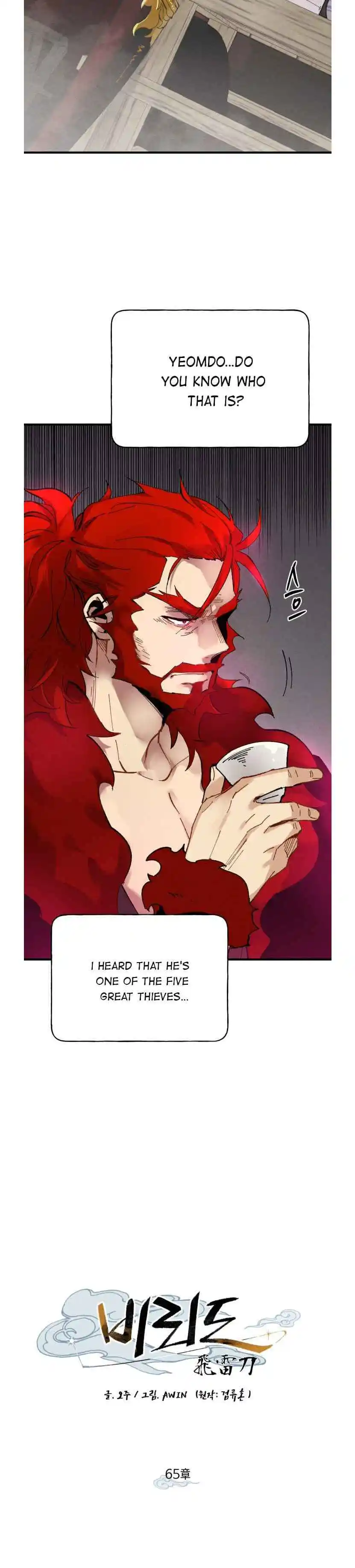 Masters of Lightning Knives 65