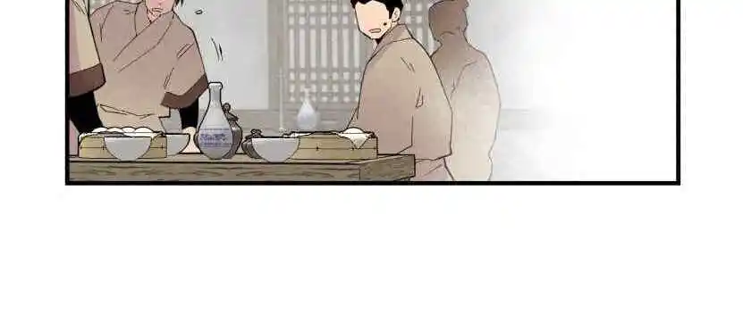 Masters of Lightning Knives 65