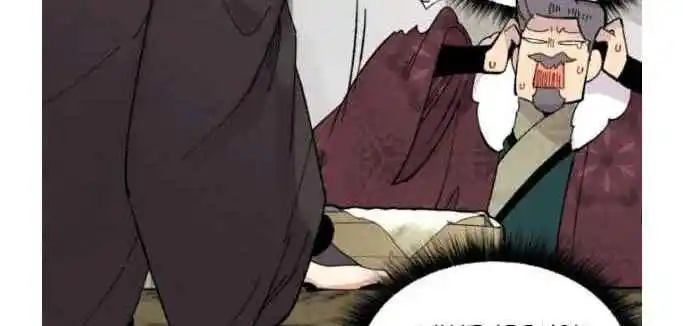 Masters of Lightning Knives 65