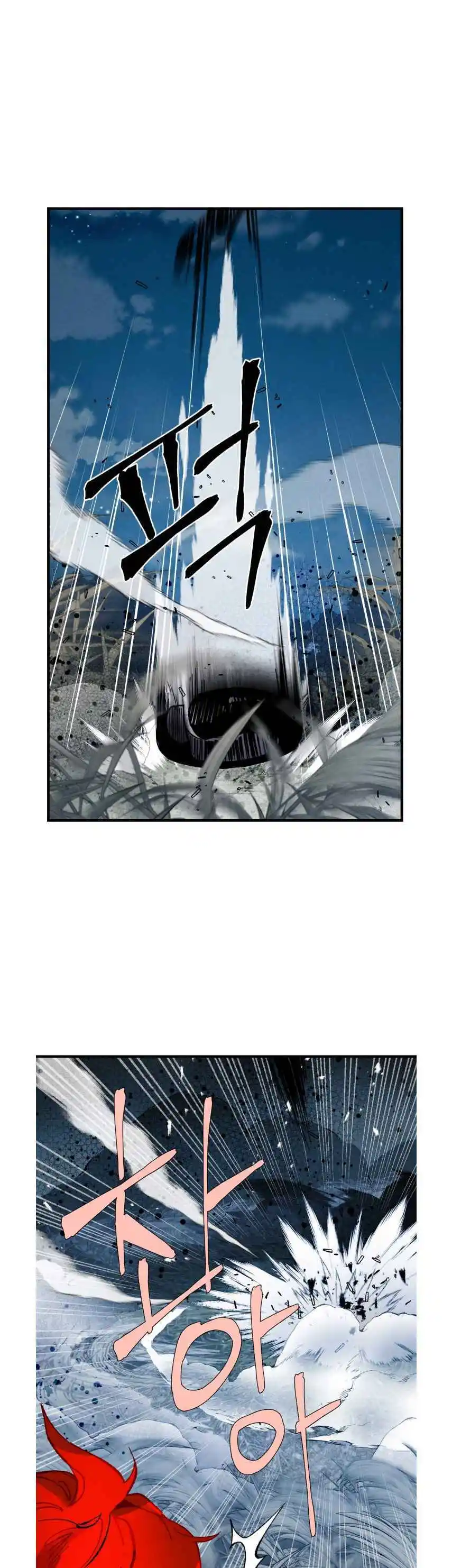 Masters of Lightning Knives 66