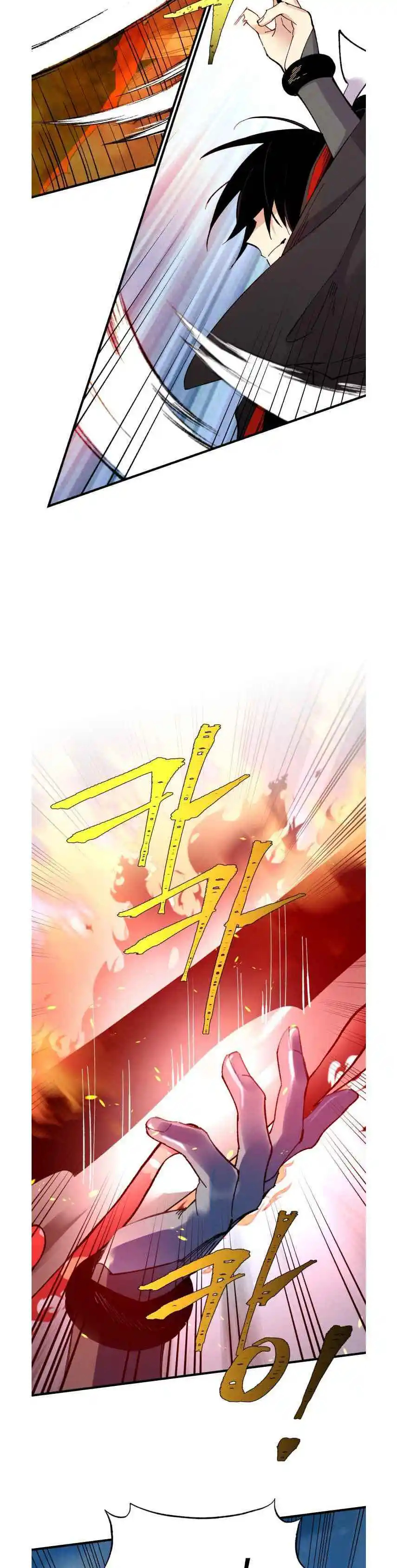 Masters of Lightning Knives 66