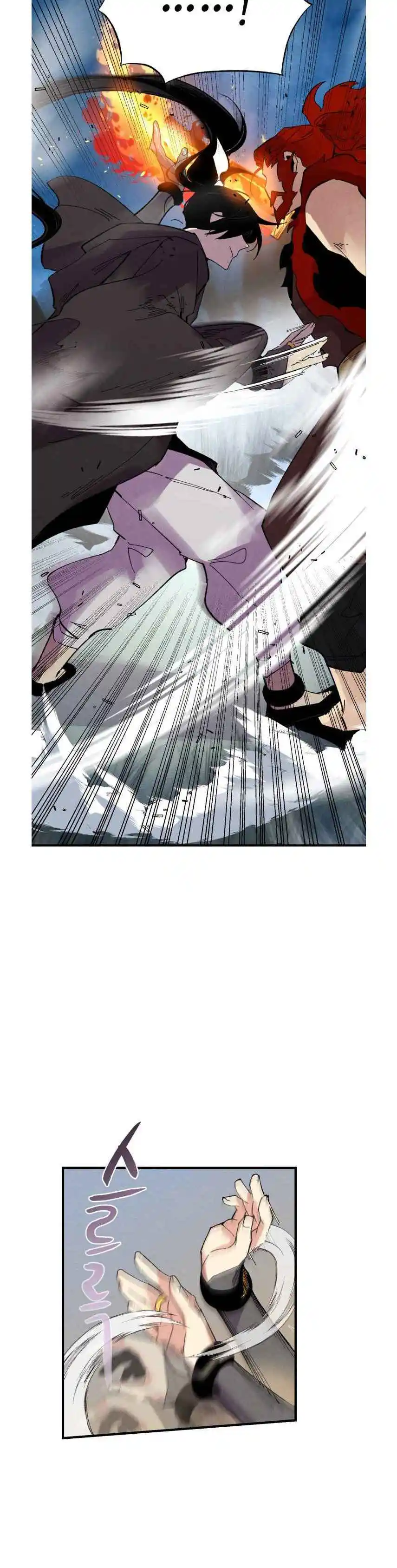 Masters of Lightning Knives 66