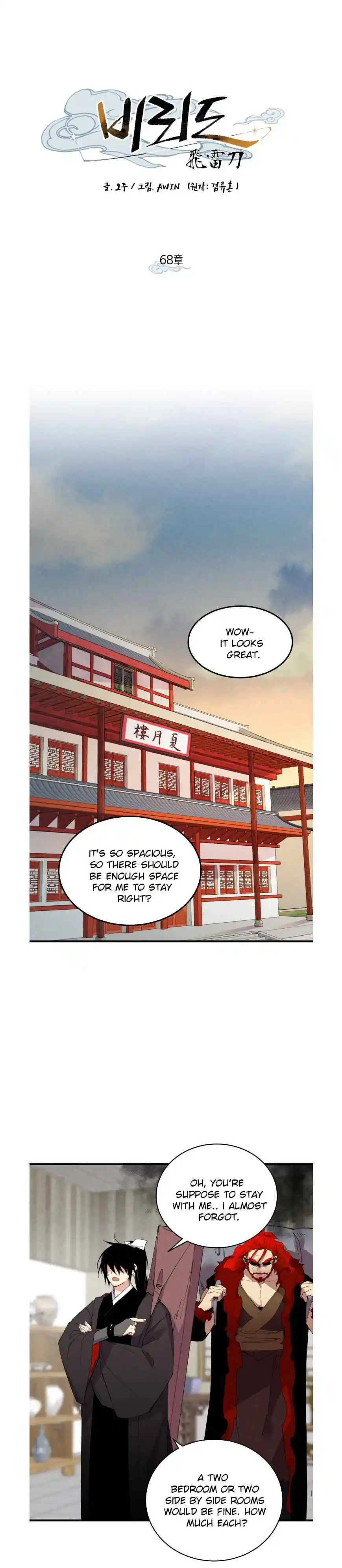 Masters of Lightning Knives 68