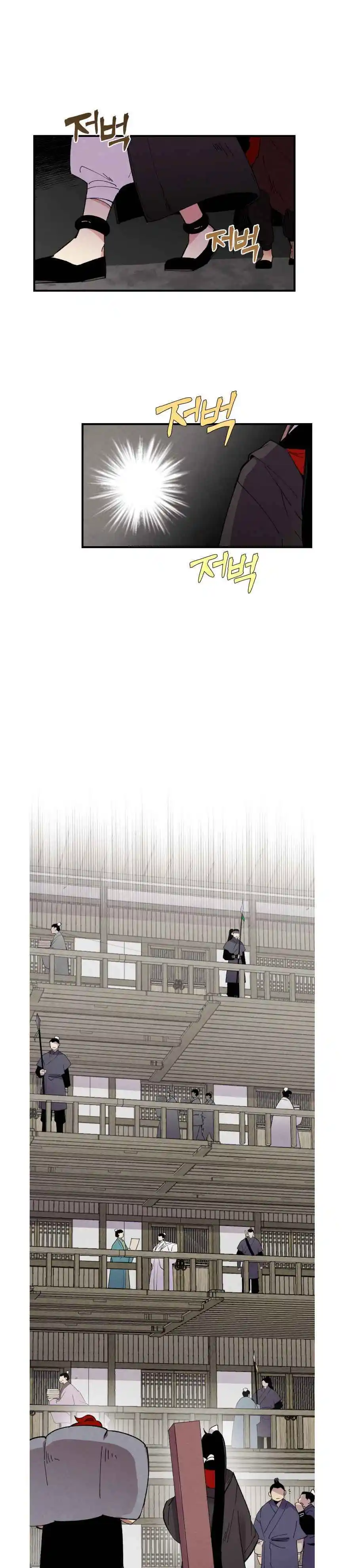 Masters of Lightning Knives 68