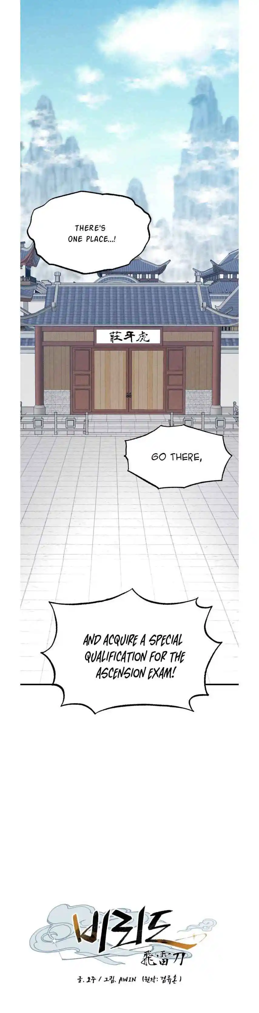 Masters of Lightning Knives 69