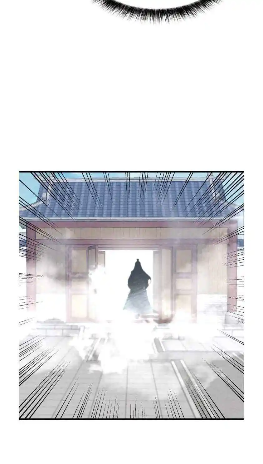 Masters of Lightning Knives 69