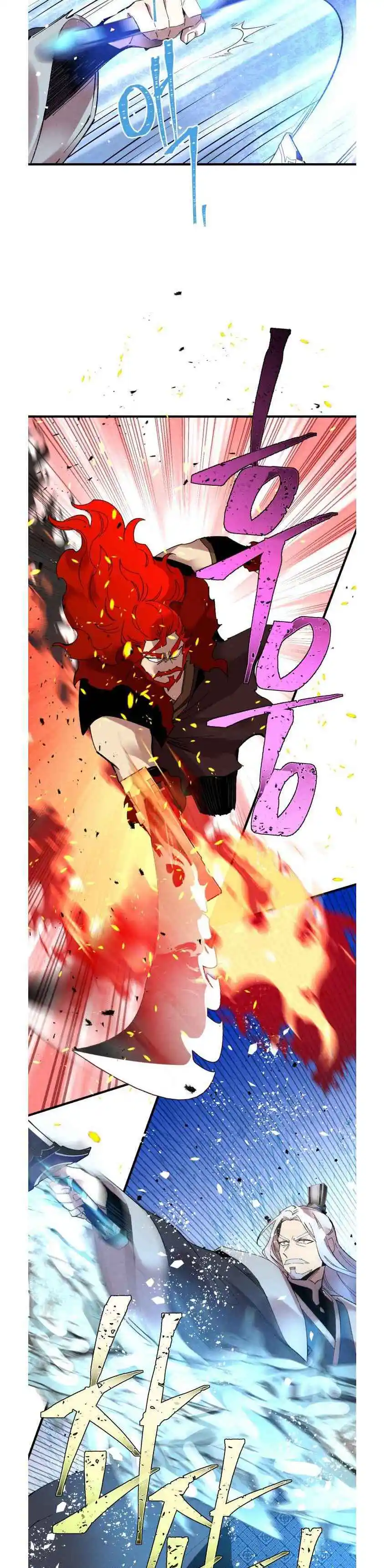 Masters of Lightning Knives 70