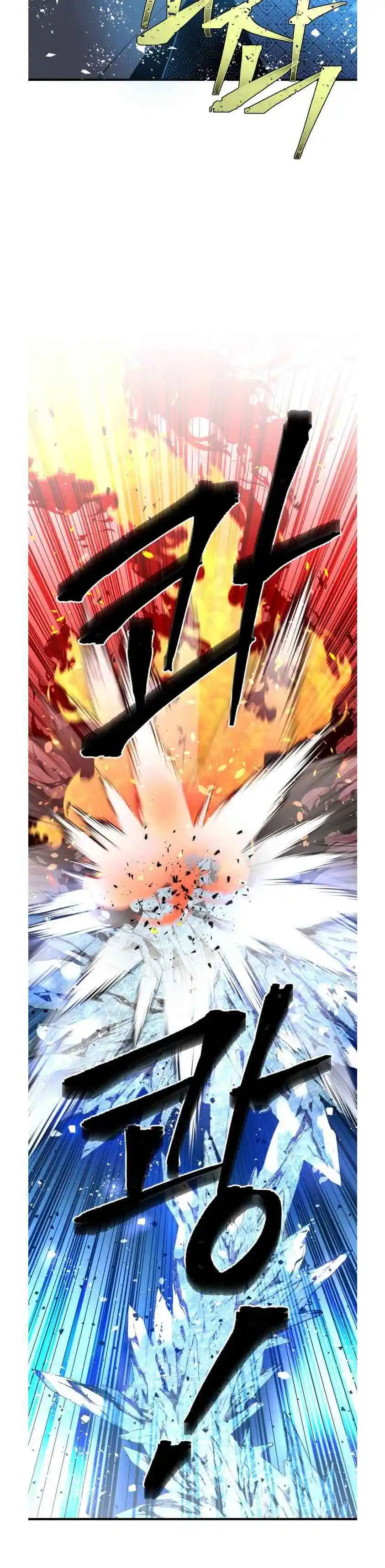 Masters of Lightning Knives 70