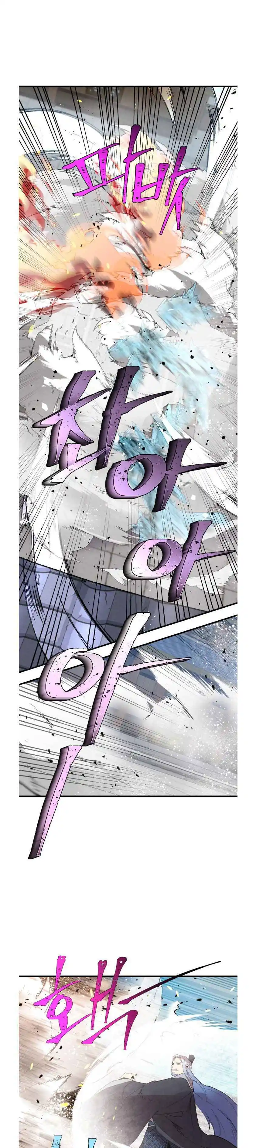 Masters of Lightning Knives 70