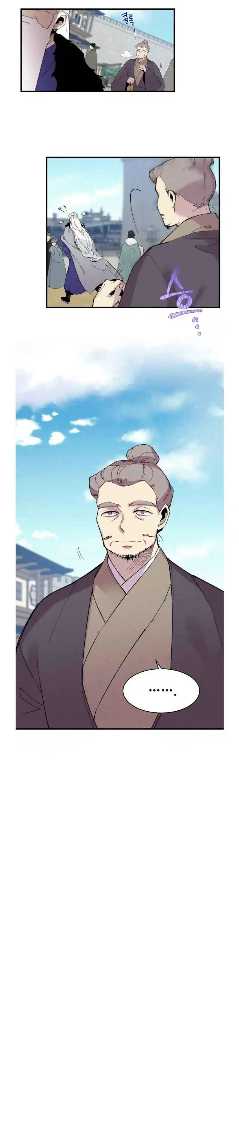 Masters of Lightning Knives 71