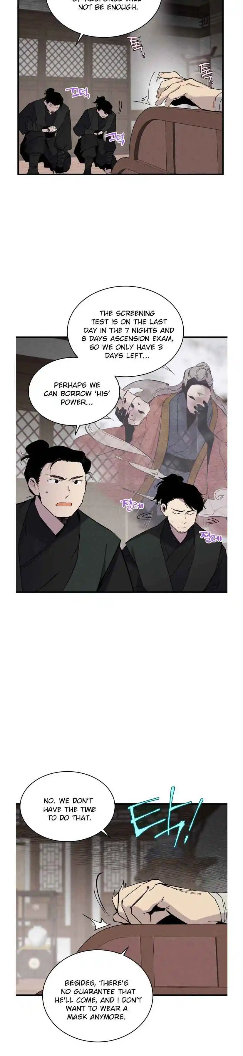 Masters of Lightning Knives 71