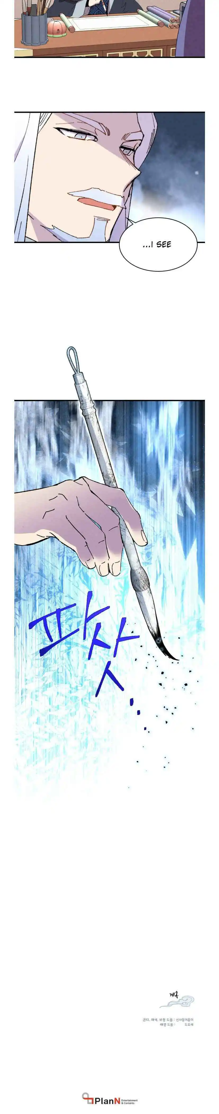 Masters of Lightning Knives 71