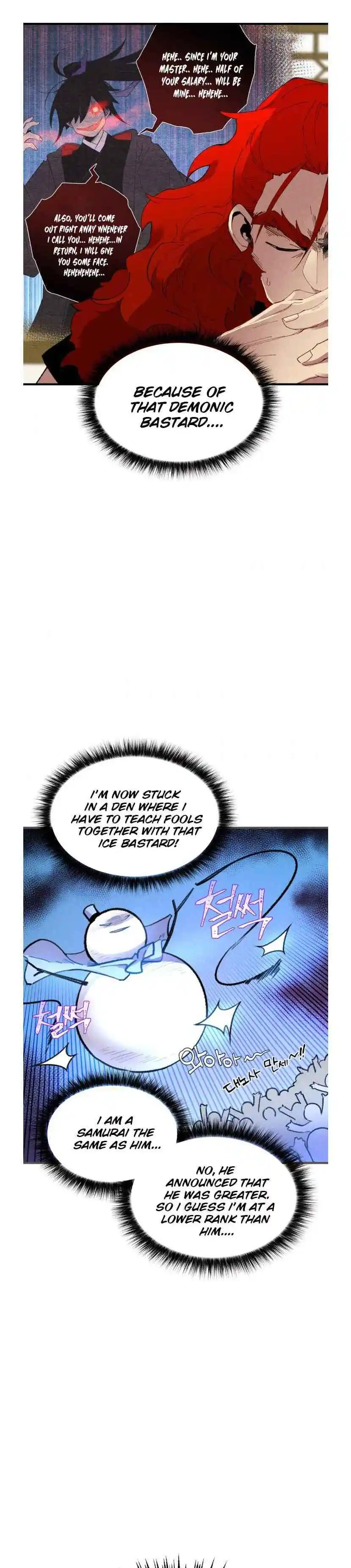 Masters of Lightning Knives 72