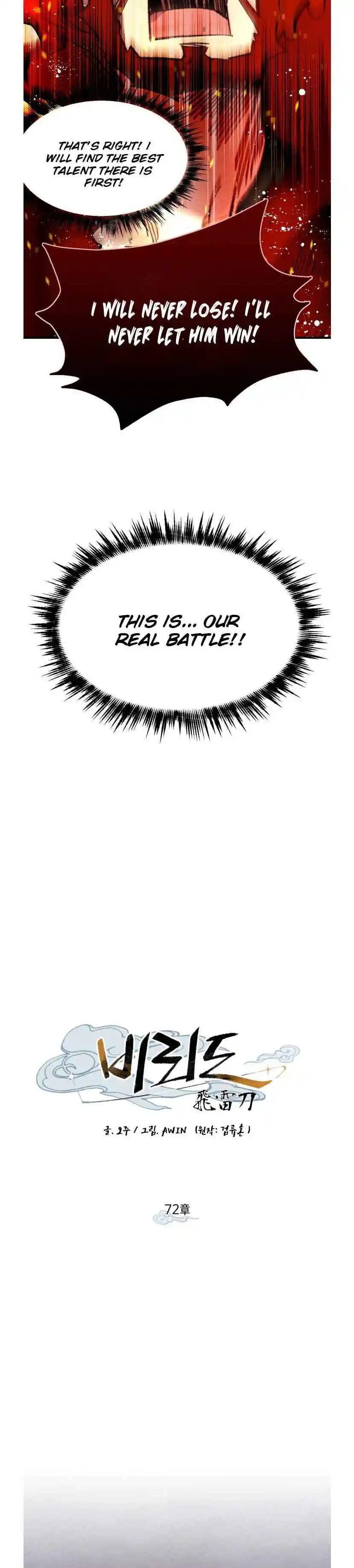 Masters of Lightning Knives 72