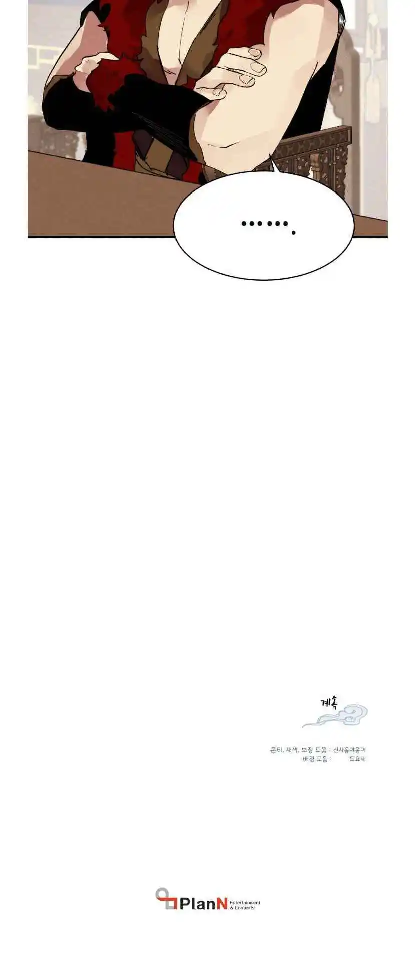 Masters of Lightning Knives 72