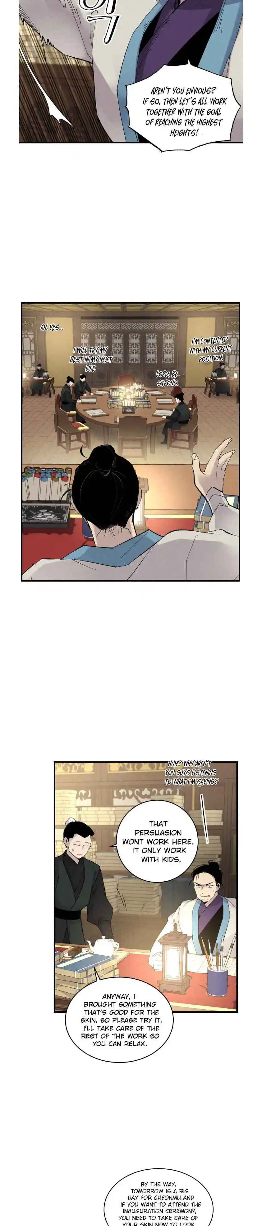 Masters of Lightning Knives 74