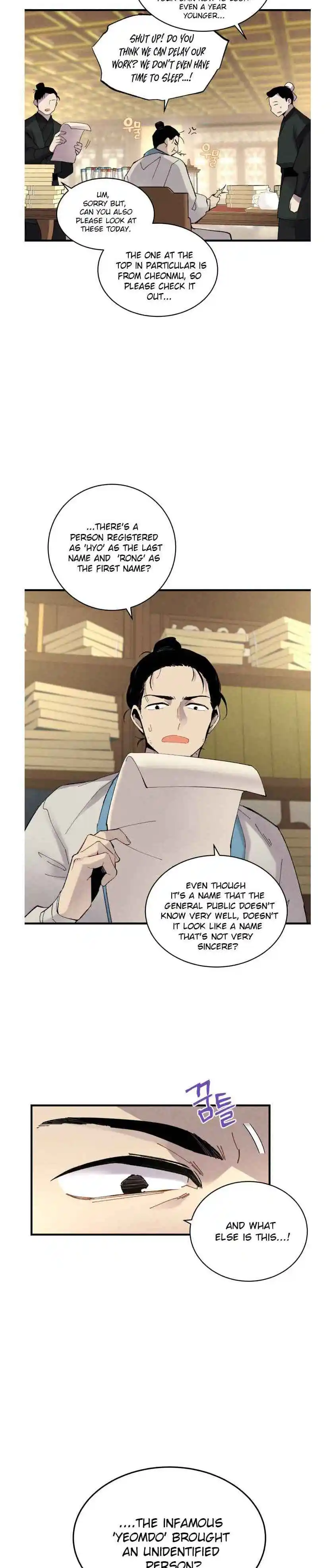 Masters of Lightning Knives 74