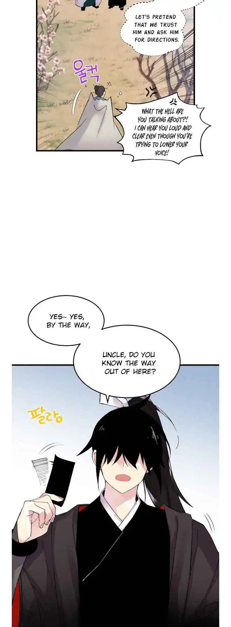 Masters of Lightning Knives 75