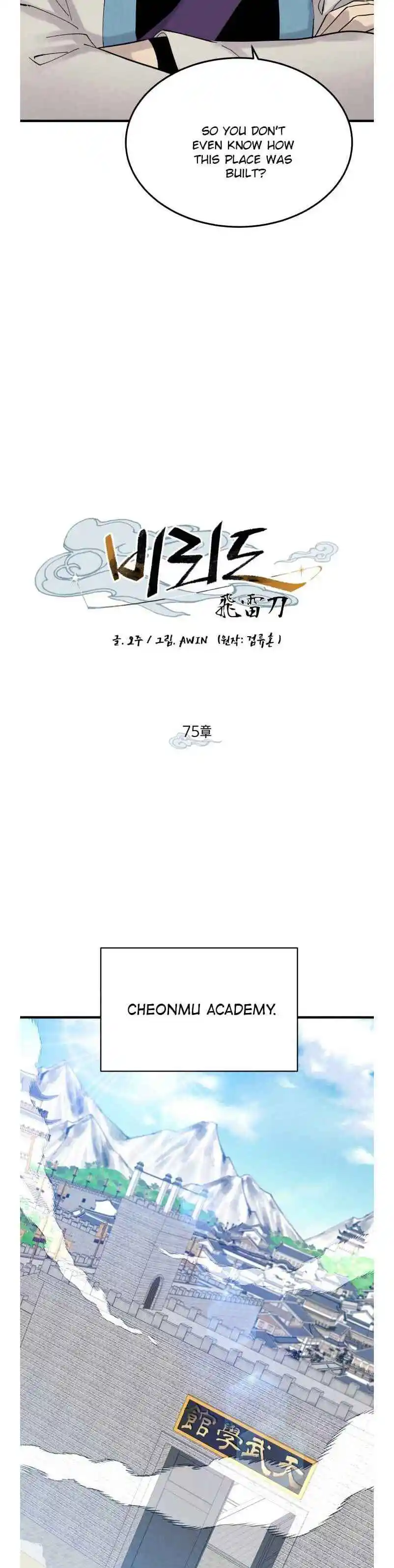 Masters of Lightning Knives 75