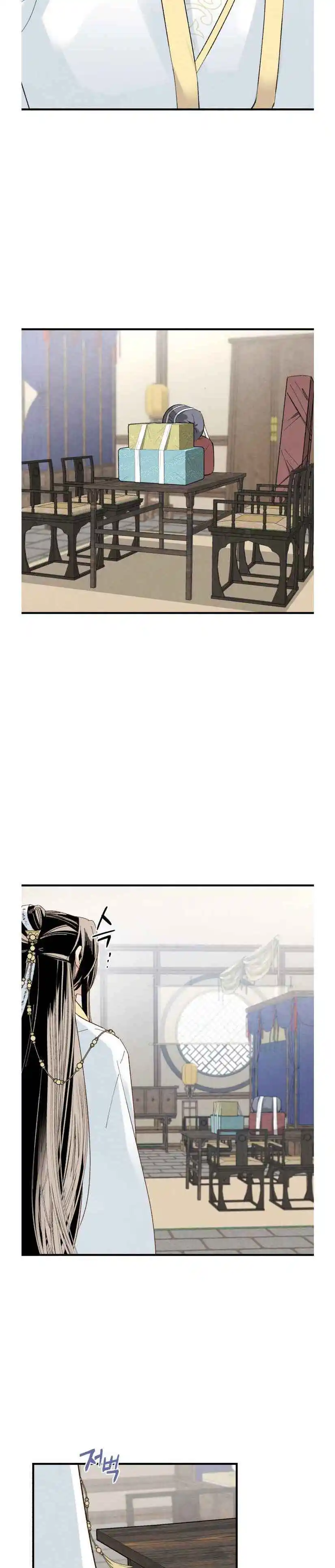 Masters of Lightning Knives 76