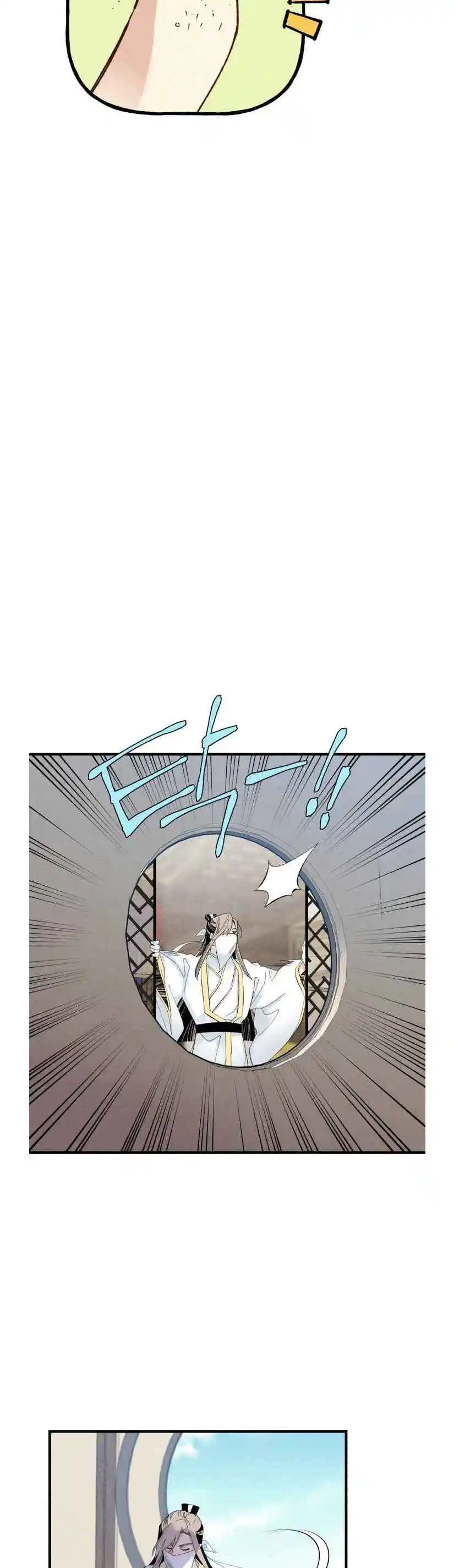 Masters of Lightning Knives 76