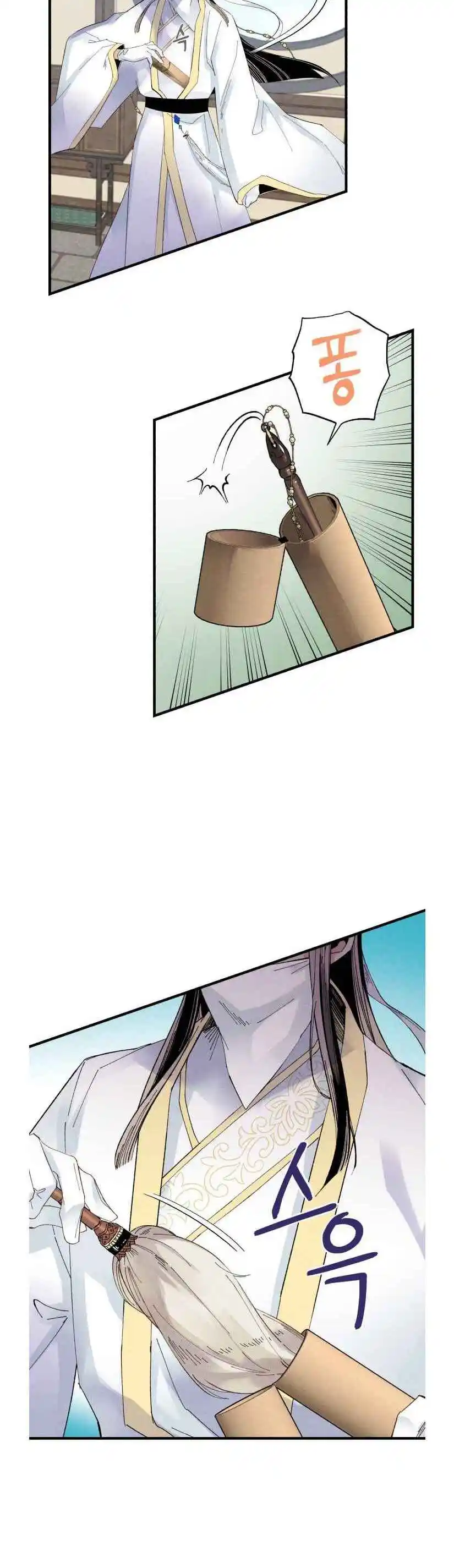 Masters of Lightning Knives 76