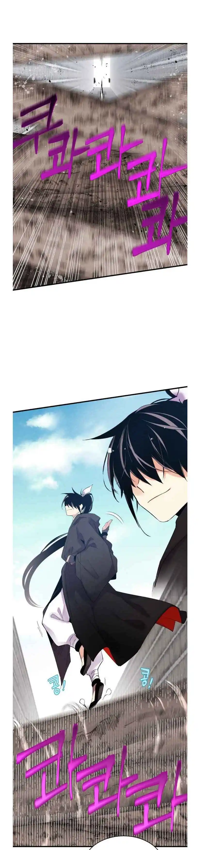 Masters of Lightning Knives 76