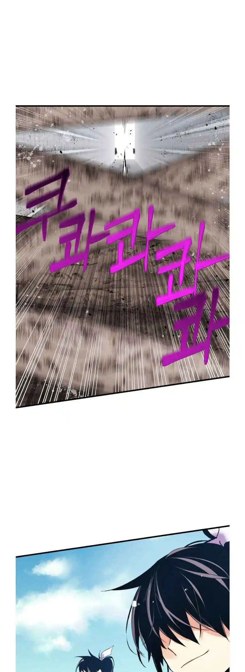 Masters of Lightning Knives 77