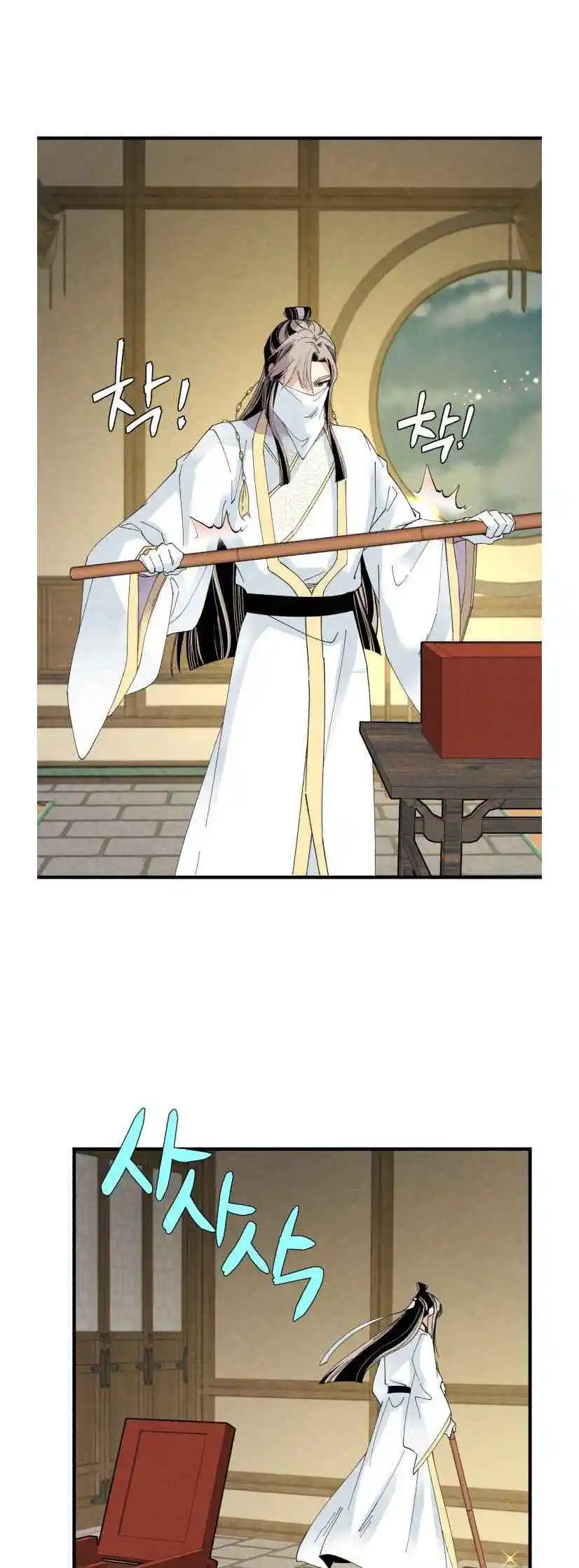 Masters of Lightning Knives 77