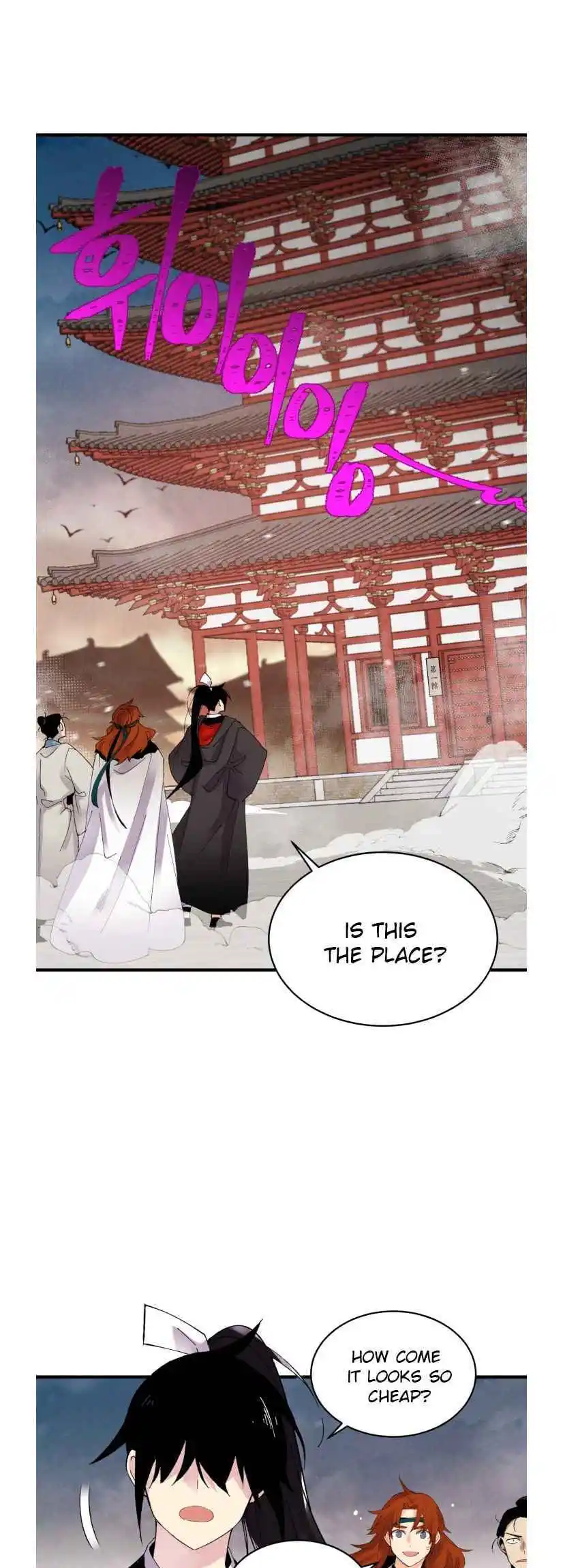 Masters of Lightning Knives 77