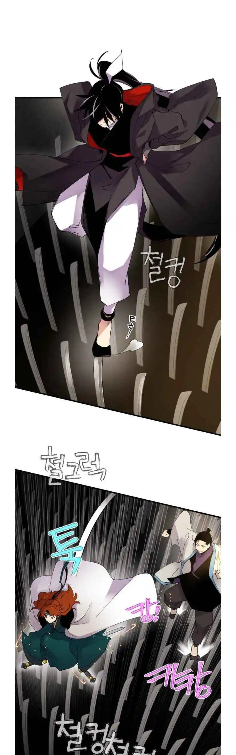 Masters of Lightning Knives 77