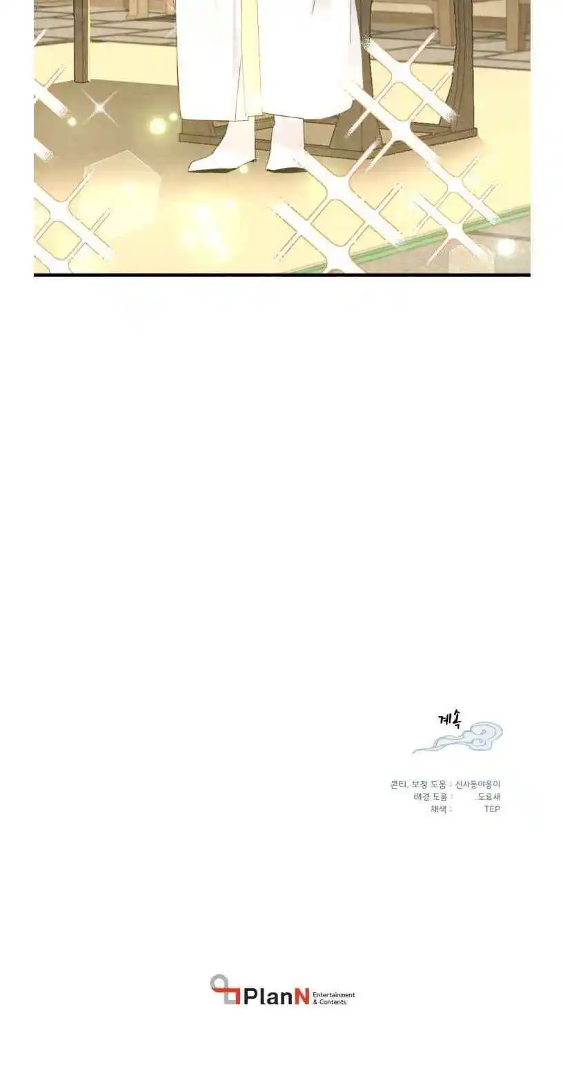 Masters of Lightning Knives 78