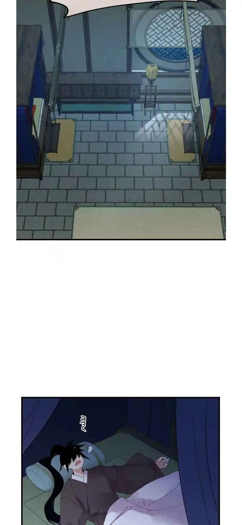 Masters of Lightning Knives 79