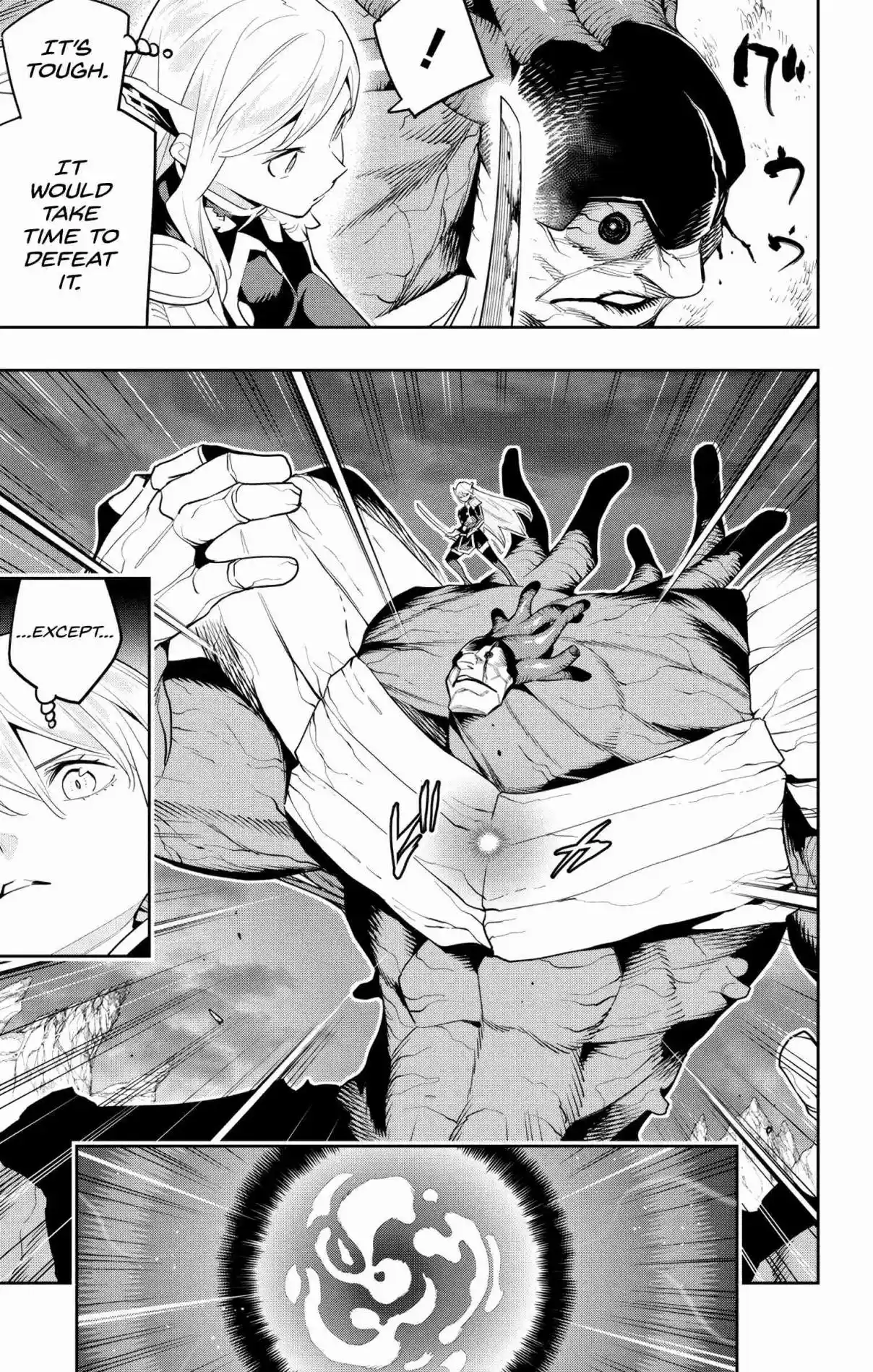 Mato Seihei no Slave 105