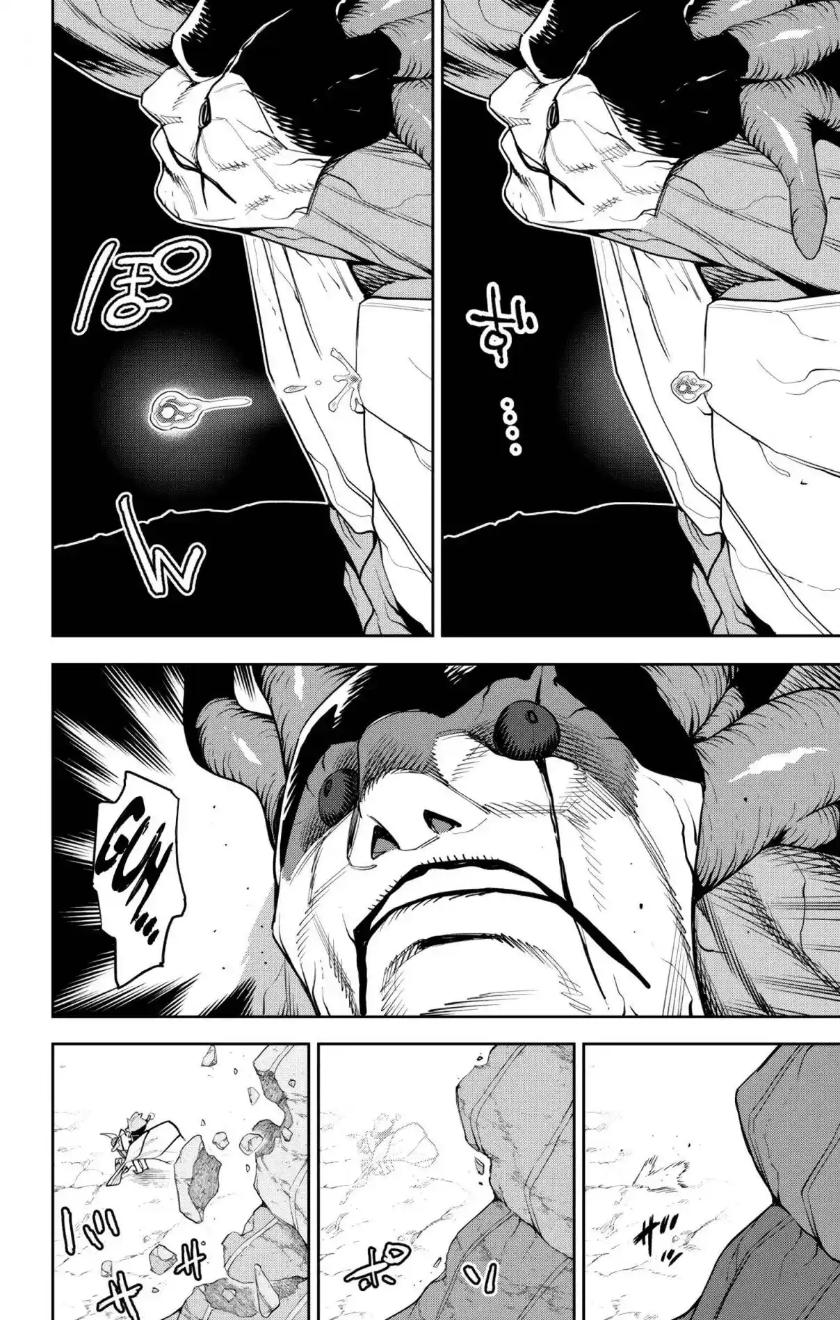 Mato Seihei no Slave 105