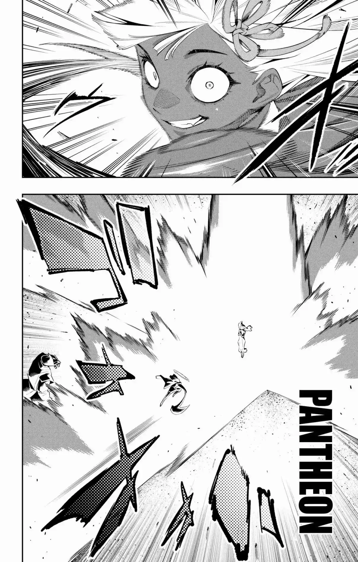 Mato Seihei no Slave 117